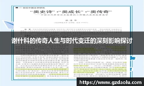 OE欧亿官方网站