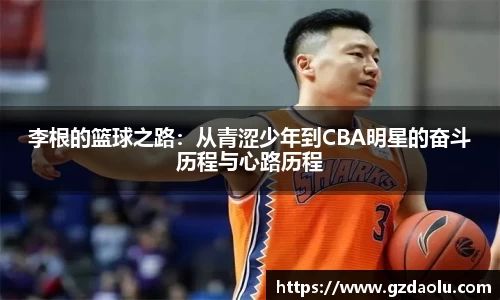 OE欧亿官方网站